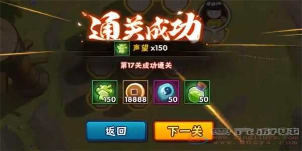 火影忍者功夫一笔画第17关怎么过(图5) 火影忍者功夫一笔画第17关怎么过(图5)