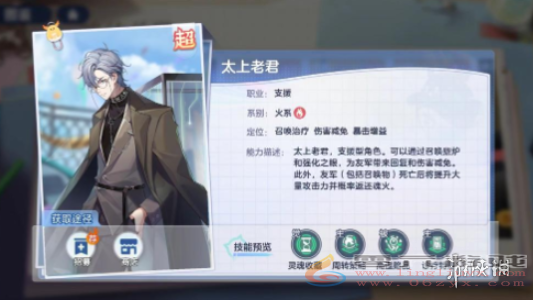 破晓序列攻略大全(图7) 破晓序列攻略大全(图7)