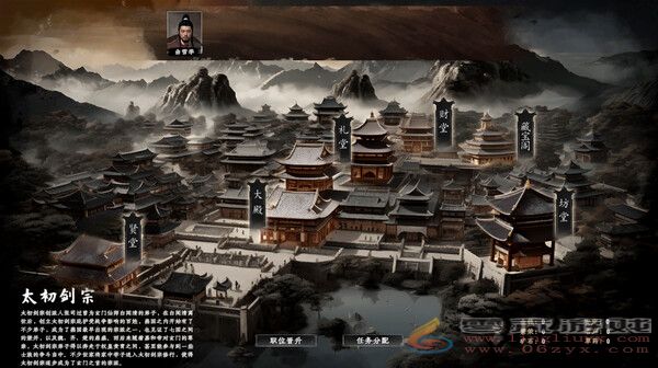 下一站江湖2江湖霸图dlc门派内容(图1) 下一站江湖2江湖霸图dlc门派内容(图1)