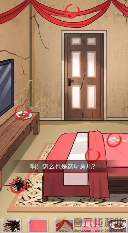 怪谈研究所玫瑰客栈如何通关(图4) 怪谈研究所玫瑰客栈如何通关(图4)