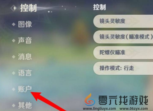 原神6月19日最新兑换码分享2024(图4)