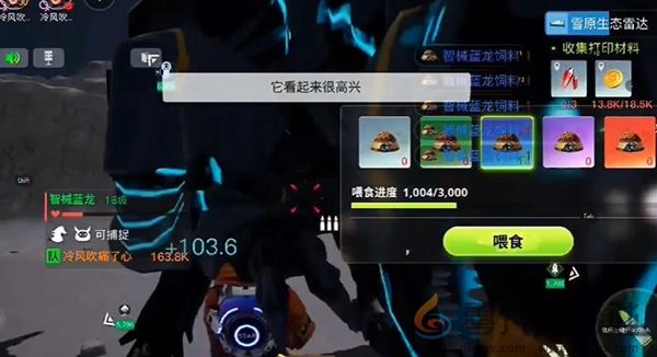 创造吧我们的星球蓝龙啾啾怎么抓(图2)