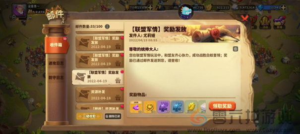 蚁族崛起---换血后联盟战的日常踩点99%玩家必看!(图3) 蚁族崛起---换血后联盟战的日常踩点99%玩家必看!(图3)