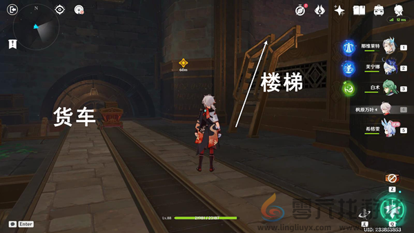 原神地下的罪行任务怎么过(图6)