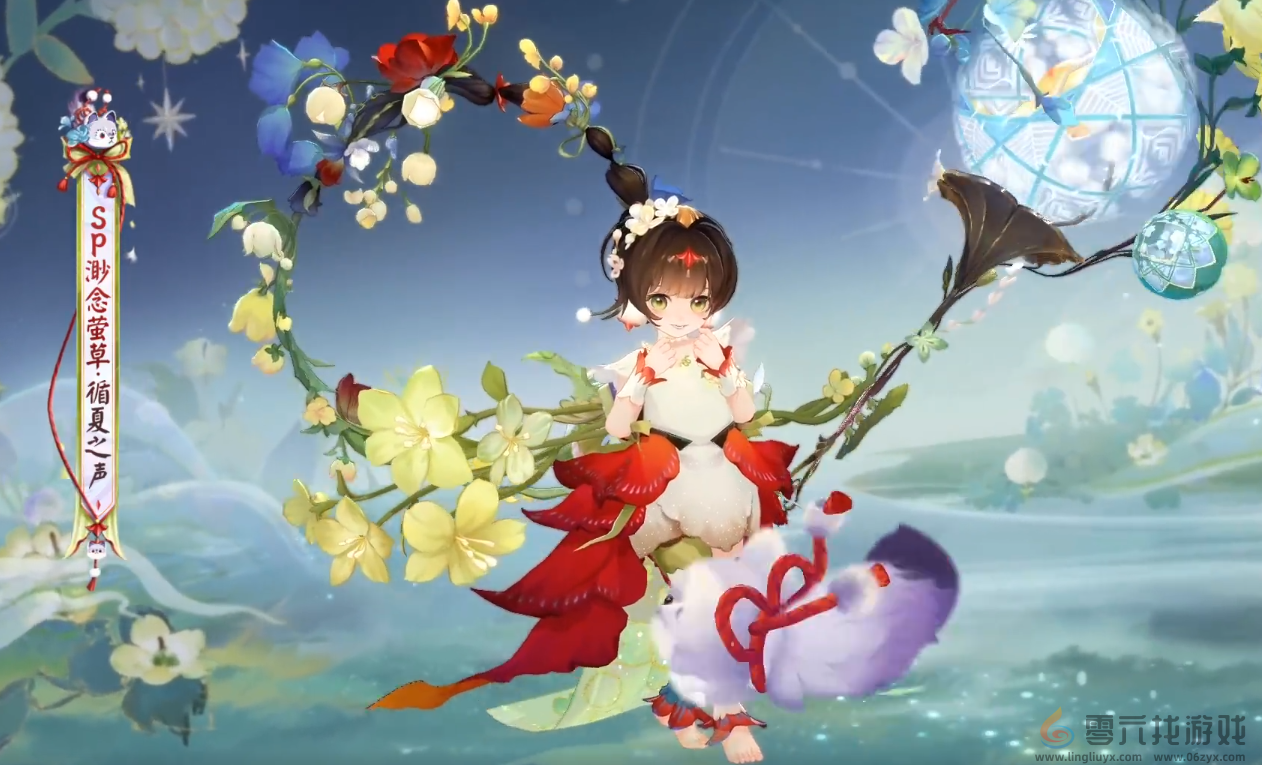 阴阳师渺念萤草循夏之声皮肤介绍(图5) 阴阳师渺念萤草循夏之声皮肤介绍(图5)