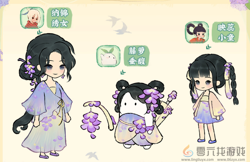 《桃源深处有人家》挽风萦绣获取攻略(图10) 《桃源深处有人家》挽风萦绣获取攻略(图10)