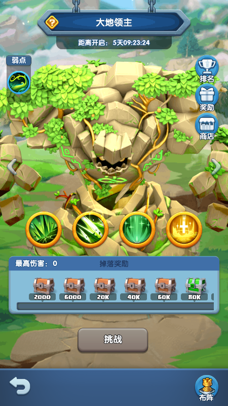 《怪物联萌》异界BOSS阵容打法技巧 《怪物联萌》异界BOSS阵容打法技巧(图2)