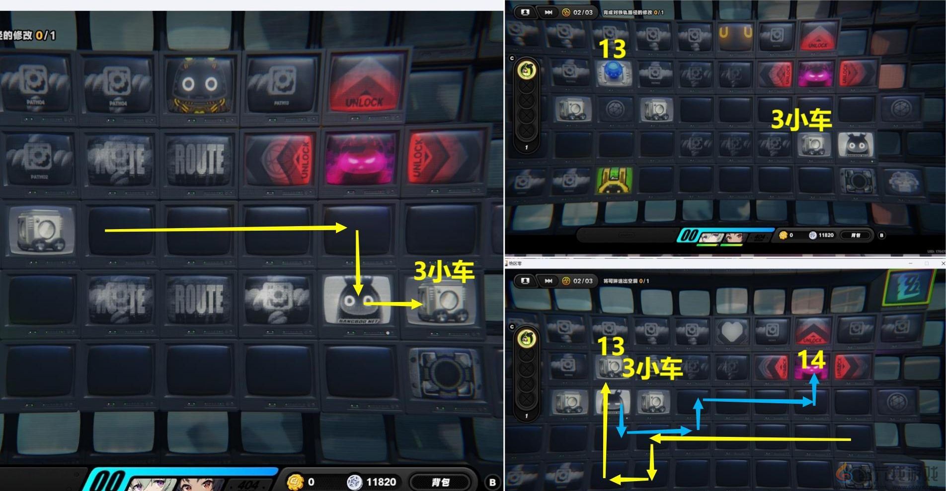 绝区零火爆末班车委托怎么过(图5) 绝区零火爆末班车委托怎么过(图5)