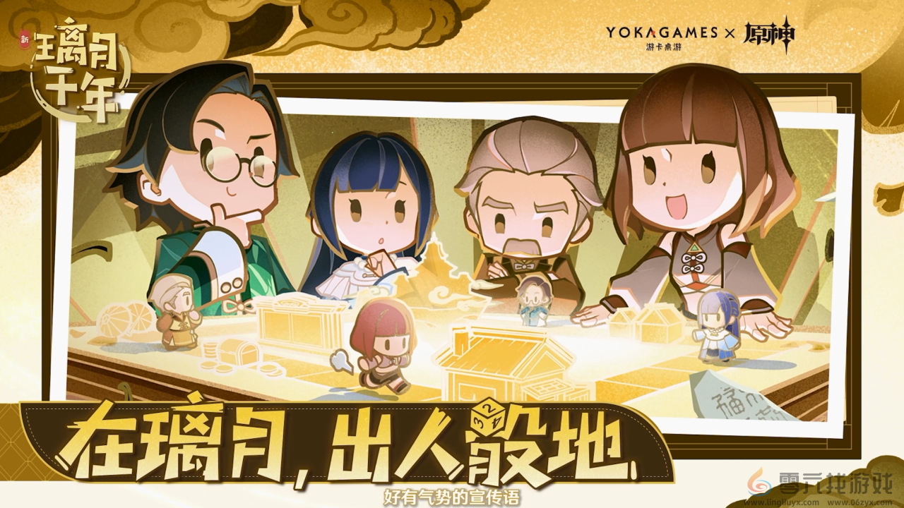 原神4.8版本前瞻直播内容汇总(图24) 原神4.8版本前瞻直播内容汇总(图24)