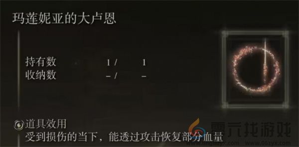 艾尔登法环黄金树幽影神授塔全部收集攻略(图11) 艾尔登法环黄金树幽影神授塔全部收集攻略(图11)