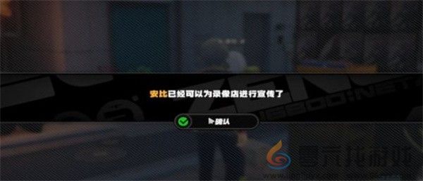 《绝区零》安比的电影时间任务攻略(图6) 《绝区零》安比的电影时间任务攻略(图6)