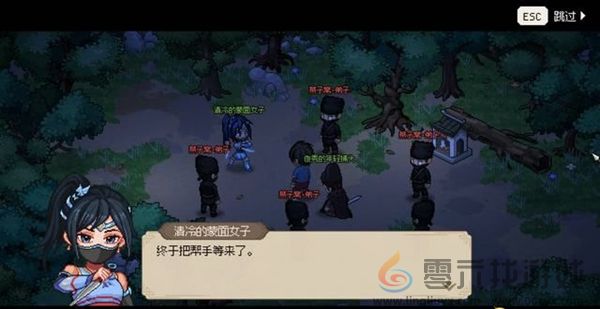 大侠立志传序幕怎么过(图7) 大侠立志传序幕怎么过(图7)