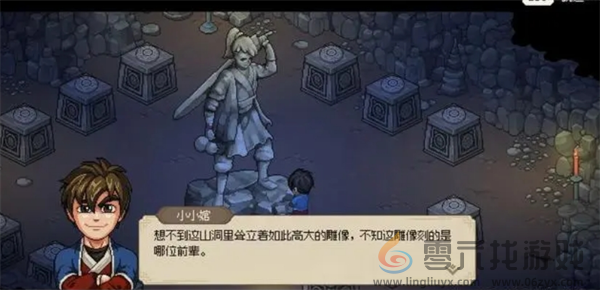 大侠立志传无名村小任务攻略大全(图7) 大侠立志传无名村小任务攻略大全(图7)