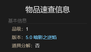 ff14战虎坐骑获得方法(图4) ff14战虎坐骑获得方法(图4)