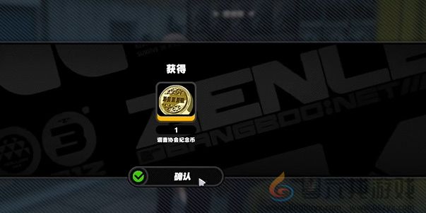 绝区零六分街塔维斯纪念币怎么获得(图4)