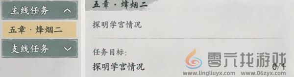 墨剑江湖宛州城篇支线任务如何完成(图24) 墨剑江湖宛州城篇支线任务如何完成(图24)