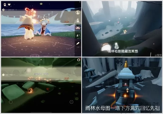 光遇7月24日每日任务攻略