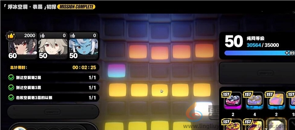 1721899781764769.png 《绝区零》浮冰空洞简单模式完成方法(图7)