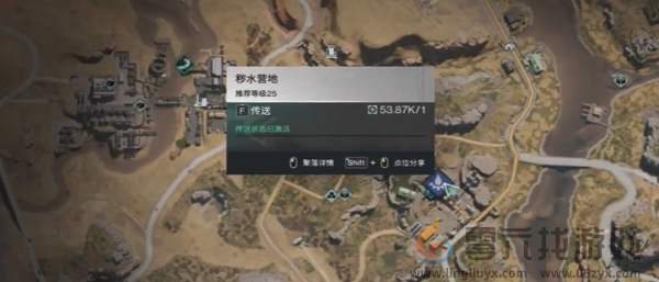 七日世界消脂果汁食谱怎么获得