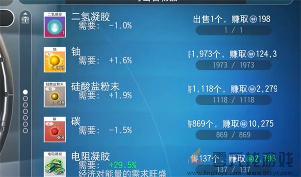 无人深空5.0新人入坑指南(图23) 无人深空5.0新人入坑指南(图23)