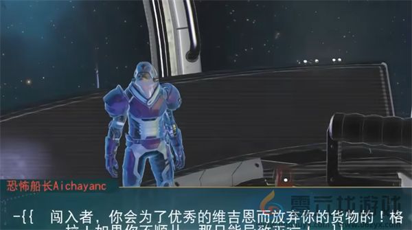 无人深空5.0新人入坑指南(图33) 无人深空5.0新人入坑指南(图33)