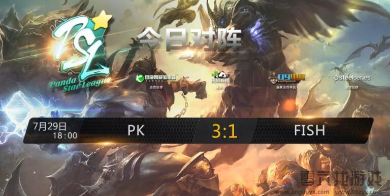 dota历届熊猫杯冠军成员一览(图2)