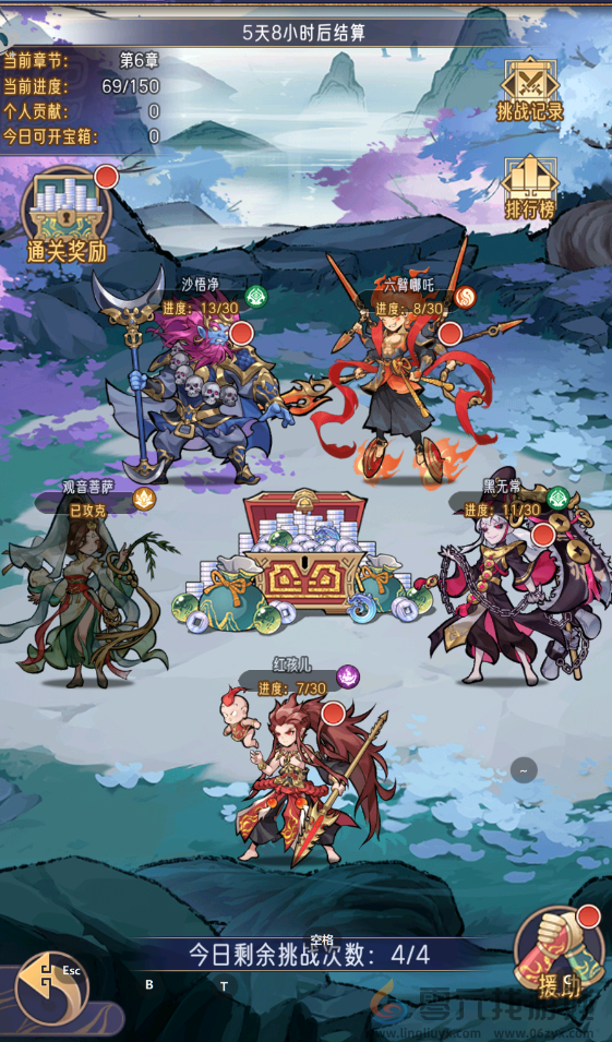 逍遥九重天宗派攻略详情(图6) 逍遥九重天宗派攻略详情(图6)