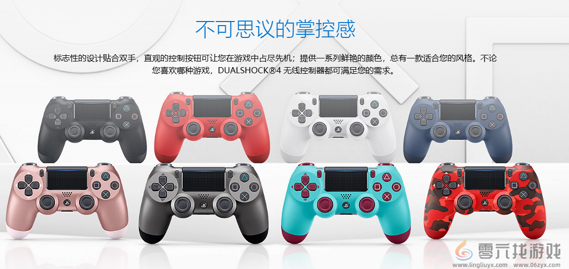 ps4索尼PS4官方网址介绍(图4) ps4索尼PS4官方网址介绍(图4)