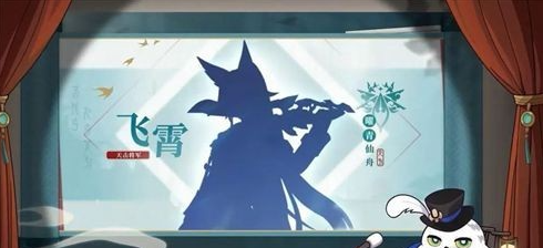 崩坏星穹铁道飞霄怎么培养(图8) 崩坏星穹铁道飞霄怎么培养(图8)