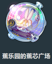 崩坏星穹铁道2.5新遗器一览(图3)