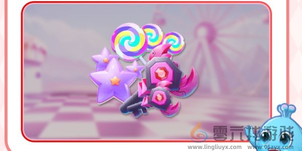 《球球大作战》周年庆详细内容介绍(图6) 《球球大作战》周年庆详细内容介绍(图6)