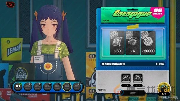 绝区零141限贩集市奖励兑换介绍(图8) 绝区零141限贩集市奖励兑换介绍(图8)