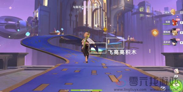 原神直至世界尽头任务接取位置一览(图15) 原神直至世界尽头任务接取位置一览(图15)