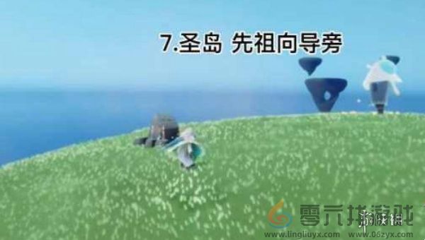 光遇神龛位置大全(图15) 光遇神龛位置大全(图15)