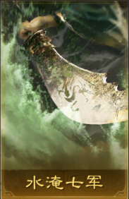 三国谋定天下S2群雄逐鹿要抽吗(图10) 三国谋定天下S2群雄逐鹿要抽吗(图10)