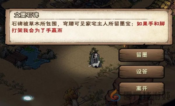 烟雨江湖文试答案大全(图1) 烟雨江湖文试答案大全(图1)