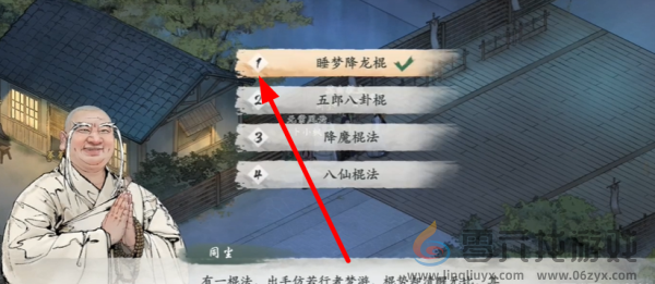 墨剑江湖叩小小鸣任务奖励有哪些(图6) 墨剑江湖叩小小鸣任务奖励有哪些(图6)