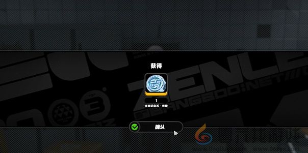 绝区零书报架纪念币收集方法(图4) 绝区零书报架纪念币收集方法(图4)