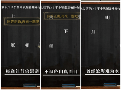 栖云异梦睹玉全章节攻略大全(图81) 栖云异梦睹玉全章节攻略大全(图81)