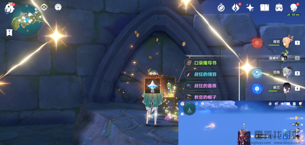 原神星核位置大全(图8) 原神星核位置大全(图8)