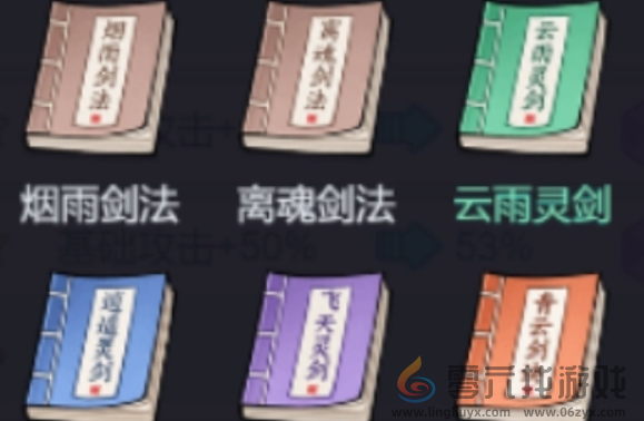 剑与魔龙职业哪个强(图3) 剑与魔龙职业哪个强(图3)