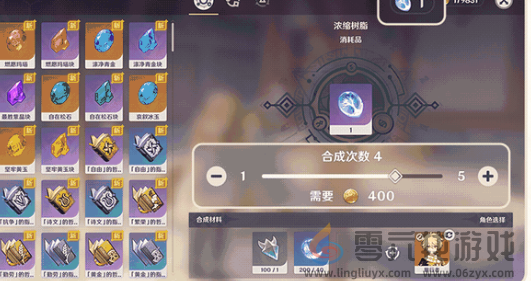 原神5.0版本开发组座谈会内容汇总(图10) 原神5.0版本开发组座谈会内容汇总(图10)