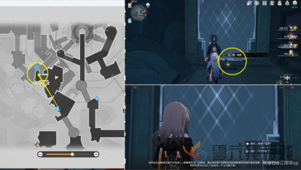 崩坏星穹铁道2.4真假开拓王成就达成攻略(图1)