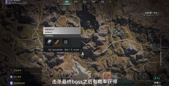 七日世界极寒水母获取方法(图2)