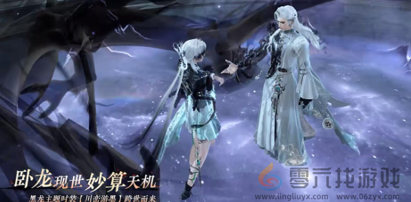 逆水寒手游2.0中期更新了什么(图10) 逆水寒手游2.0中期更新了什么(图10)