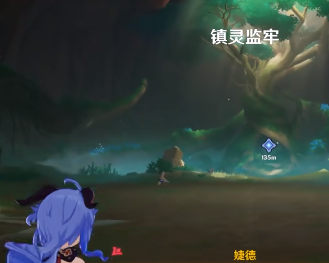 原神魔瓶镇灵怎么获得(图5) 原神魔瓶镇灵怎么获得(图5)