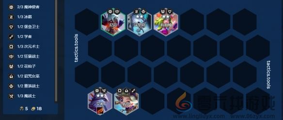 金铲铲之战S12卓尔不群玩法攻略(图7) 金铲铲之战S12卓尔不群玩法攻略(图7)