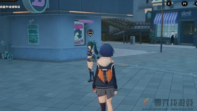 绝区零青衣偶遇事件布形青衣做法介绍(图4) 绝区零青衣偶遇事件布形青衣做法介绍(图4)