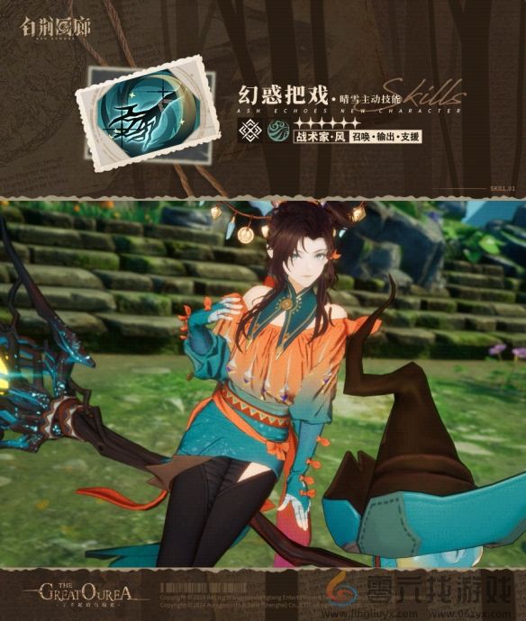 白荆回廊晴雪角色强不强(图3)