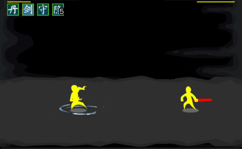 放置江湖全真教绝学特效一览(图6) 放置江湖全真教绝学特效一览(图6)